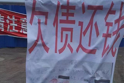 洛江收债公司