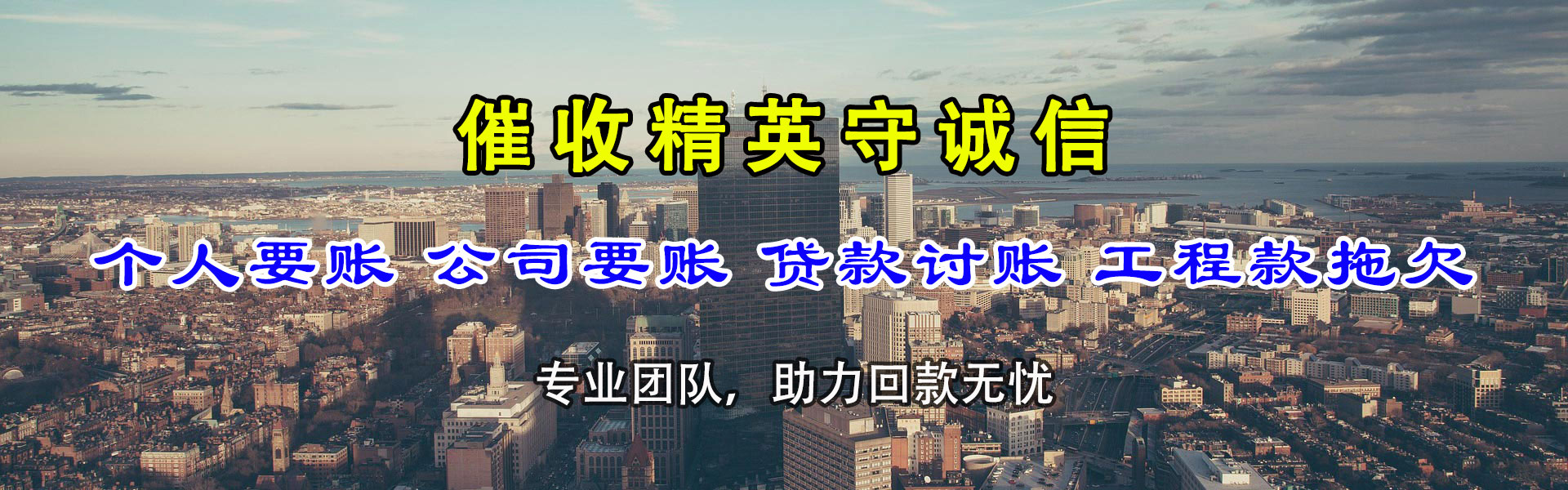 洛江追数公司